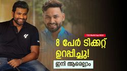 T20 World Cup 2024: സഞ്ജുവടക്കം 7 പേര്‍ സംശയത്തില്‍! 5 പേര്‍ക്ക് ലോകകപ്പ് മറക്കാം, ചിത്രം തെളിയുന്നു