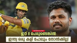 T20 World Cup 2024: ഈ 8 പേരെ ടീമിലെടുക്കൂ, ഇന്ത്യക്കു കപ്പുറപ്പ്! അഞ്ചും റോയല്‍സുകാര്‍