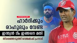 T20 World Cup 2024: ഹാര്‍ദിക്കിനെക്കൊണ്ട് കാര്യമില്ല, ടി20 ലോകകപ്പില്‍ വേണ്ട; വെങ്കടേഷ് പറയുന്നു