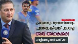 T20 World Cup 2024: ഇഷാനും ശ്രേയസും കരാറിന് പുറത്തായി, കാരണം ഞാനല്ല! ജയ് ഷാ പറയുന്നു