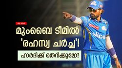 IPL 2024: തിലകിനോടു ചെയ്തത് ക്ഷമിക്കില്ല, ഹാര്‍ദിക്കിനെതിരേ സീനിയേഴ്‌സ് ഒന്നിച്ചു! രഹസ്യ നീക്കം