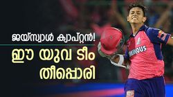 IPL 2024: ജയ്‌സ്വാള്‍- അഭിഷേക് ഓപ്പണിങ്! കൂട്ടിന് തിലക്, പരാഗ്; ഈ യുവ ടീം പൊളിയാണ്
