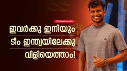 T20 World Cup 2024: ഇവര്‍ കളിക്കില്ലെന്നു ഉറപ്പിക്കാന്‍ വരട്ടെ! ഇനിയും ടീമിലെത്താം, ആരാവുമത്?
