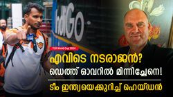 T20 World Cup 2024: സൂര്യയും ബുംറയുമല്ല, ഇന്ത്യന്‍ തുറുപ്പുചീട്ട് അവന്‍! ഹെയ്ഡന്‍ പറയുന്നു