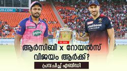 IPL 2024: റോയല്‍സ് സൂക്ഷിച്ചോ! ആര്‍സിബിക്കു 2 കാര്യം പ്ലസ് പോയിന്റ്, എബിഡിയുടെ മുന്നറിയിപ്പ്