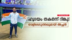 T20 World Cup 2024: ടീമിനു പുറത്ത്, റിങ്കുവിന്‍റെ പ്രതികരണം എങ്ങനെ? വെളിപ്പെടുത്തി അച്ഛന്‍