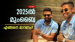 IPL 2024: 2 പേര്‍ ഉറപ്പായും വേണ്ട! രോഹിത്തിനെയും കൈവിടാം, ഇതാ അടുത്ത സീസണിലെ മുംബൈ ടീം