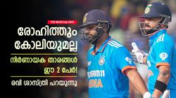 T20 World Cup 2024: 2 ഇടംകൈയന്‍മാര്‍, ഇവരെ നോക്കി വച്ചോ! ഇന്ത്യന്‍ തുറുപ്പുചീട്ട്, ശാസ്ത്രി പറയുന്നു