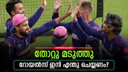 IPL 2024: തോല്‍വിക്കു ബ്രേക്കിടാം, റോയല്‍സിനു ജയിച്ചേ തീരൂ; ടീമില്‍ എന്തു മാറ്റം വരുത്തണം? നോക്കാം