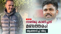 IPL 2024: റോയല്‍സിനെ തോല്‍പ്പിച്ചത് സഞ്ജു! എന്തിന് ആ അബദ്ധം കാണിച്ചു? വീരുവിന്റെ വിമര്‍ശനം