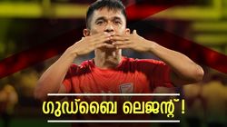 ഫുട്ബാള്‍ കുടുംബത്തില്‍ ജനനം, 12ാം ക്ലാസിനു ശേഷം ഇന്ത്യന്‍ ടീമില്‍! ഒരേയൊരു ഛേത്രി