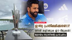 T20 World Cup 2024: പാക് എത്തില്ല, ഇന്ത്യയോ? സെമിയിലെത്തുന്ന ടീമുകള്‍ ഇവര്‍, പ്രവചിച്ച് സ്വാന്‍