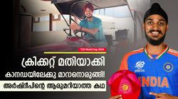 ജൂനിയര്‍ അക്രം! തലവര മാറ്റിയത് പഞ്ചാബ് കിങ്‌സ്; സഹീറിന്റെ പിന്‍ഗാമിയായി അര്‍ഷ്ദീപ്