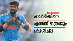 T20 World Cup 2024: ഹാര്‍ദിക്കിനോട് ചെയ്തത് കൂടിപ്പോയി! അവന്‍ തളരില്ല, കസറുമെന്ന് ബിഷപ്പ്