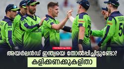 T20 World Cup 2024: ഇന്ത്യയെ അയര്‍ലന്‍ഡ് ഞെട്ടിക്കുമോ? അനായാസ ജയം നേടില്ല! കണക്കുകളിതാ
