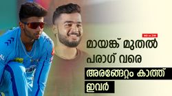 IND vs ZIM: സീനിയേഴ്‌സിന് റസ്റ്റ്, അരങ്ങേറ്റം കാത്ത് ഇവര്‍; ആര്‍ക്കൊക്കെ വിളിയെത്തും?