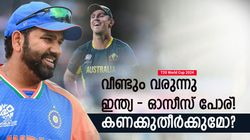 T20 World Cup 2024: ആ തോല്‍വിക്ക് കണക്കുതീര്‍ക്കണം! ഓസീസുമായി മുട്ടാന്‍ ഇന്ത്യ, തിയ്യതി പുറത്ത്