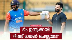 T20 World Cup 2024: രോഹിത്- റിഷഭ് ഓപ്പണിങ്! ഓപ്പണറായാല്‍ റിഷഭ് മിന്നിക്കുമോ? കണക്കുകള്‍ നോക്കൂ