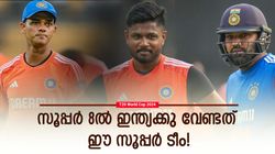 T20 World Cup 2024: സൂപ്പര്‍ 8ല്‍ ടീം ഇന്ത്യയില്‍ അഴിച്ചുപണി, സഞ്ജുവടക്കം 3 പേര്‍ വരും! ബെസ്റ്റ് 11