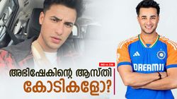 IND vs ZIM: ഐപിഎല്‍ മാത്രമല്ല പ്രധാന വരുമാനം, അഭിഷേകിന്റെ ആസ്തിയെത്ര? കുടുംബത്തെയും അറിയാം