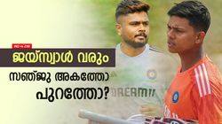 IND vs ZIM: ജയ്‌സ്വാള്‍- അഭിഷേക് ഓപ്പണിങ്, സഞ്ജുവില്ല! റിങ്കുവിനു പകരം ദുബെ? ഇന്ത്യന്‍ 11