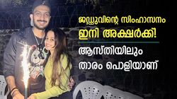അക്ഷറിനു ഇത്രയും ആസ്തിയോ? നയിക്കുന്നത് ആഡംബര ജീവിതം, കാര്‍ കളക്ഷനും സൂപ്പര്‍! അറിയാം