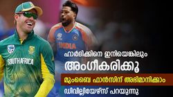 ഹാര്‍ദിക് പാണ്ഡ്യ കിടു, മുംബൈ ആരാധകര്‍ അംഗീകരിക്കണം; രാജ്യത്തിന്റെ അഭിമാനം