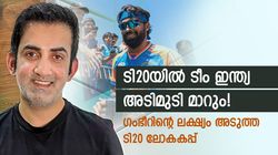 ഹാര്‍ദിക്കിന്റെ ഇന്ത്യ, റിഷഭിന്റെ പൊടി കാണില്ല! സഞ്ജു സീറ്റുറപ്പിക്കും, മാറ്റങ്ങള്‍ എന്തൊക്കെ ?