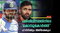 IND vs SL: ഹാര്‍ദിക്കും അഭിഷേകും ഉടക്കി! പൊരിഞ്ഞ വാഗ്വാദം, പിന്നെ സംഭവിച്ചതറിയാം