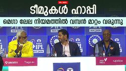 IPL 2025: ലേല നിയമം മാറുന്നു, കോളടിച്ചത് മുംബൈക്കും സിഎസ്‌കെയ്ക്കും! കാരണം അറിയാം