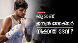 Olympics 2024: 12ാം വയസ്സില്‍ ഇടിക്കൂട്ടിലെത്തി, അടുത്ത സൂപ്പര്‍ താരം; നിഷാന്തിനെ അടുത്തറിയാം