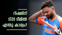 ആകെ കളിച്ച 64ല്‍ 30ലും റിഷഭ് ദുരന്തം! ഇപ്പോഴും ടി20യില്‍ ഫസ്റ്റ് ചോയ്‌സ്, കാരണമെന്ത്?