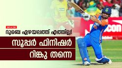 IND vs ZIM: 13ല്‍ 10ലും മിന്നിച്ചു, റിങ്കുവാണ് ശരിക്കും തുറുപ്പുചീട്ട്! ദുബെയെക്കൊണ്ട് പറ്റില്ല
