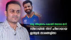 സെവാഗ് മുതല്‍ ധോണിവരെ, സീറോയില്‍ നിന്ന് ഹീറോയായ സംഭവങ്ങള്‍ അറിയാമോ? ഞെട്ടിക്കും