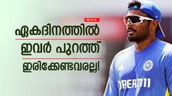 IND vs SL: എന്തുകൊണ്ട് ഇവരെ ഇന്ത്യക്കു വേണ്ട? ഏകദിന ടീമില്‍ ഉറപ്പായും സ്ഥാനമര്‍ഹിച്ചു! ആരെല്ലാം