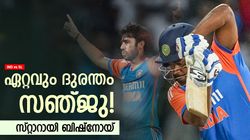 IND vs SL: ക്യാപ്റ്റന്‍ സൂര്യ കൊള്ളാം, സഞ്ജുവിനെ കൊണ്ടു പറ്റില്ല! ടി20 പരമ്പര നല്‍കുന്ന പാഠമെന്ത്?