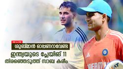 IND vs ZIM: സഞ്ജുവും ജയ്‌സ്വാളുമില്ല, ഇന്ത്യയുടെ പ്ലേയിങ് 11 എങ്ങനെ? തിരഞ്ഞെടുത്ത് സാബ കരീം