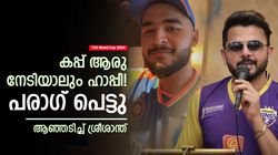 T20 World Cup 2024: ലോകകപ്പ് കാണാറില്ല! ആരു ജയിച്ചാലെന്ത്? പരാഗ് വിവാദത്തില്‍, വിമര്‍ശിച്ച് ശ്രീ