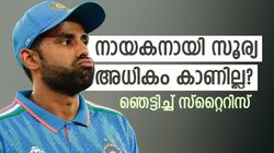 സൂര്യയെ ക്യാപ്റ്റനാക്കാന്‍ ഒരു കാരണം മാത്രം, അടുത്ത ടി20 ലോകകപ്പില്‍ നയിക്കുമോ? സ്‌റ്റൈറിസ് പറയും