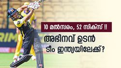 507 റണ്‍സ്, 10ല്‍ 6ലും ഫിഫ്റ്റി പ്ലസ്! റിങ്കു സൂക്ഷിച്ചോ, ഫിനിഷര്‍ റോളിന് അഭിനവ് റെഡി