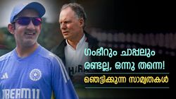 അന്നു വീരു, ഇപ്പോള്‍ ഹാര്‍ദിക്ക്! ചാപ്പലും ഗംഭീറും ഒരുപോലെ, ഈ തെളിവുകള്‍ മതിയോ?