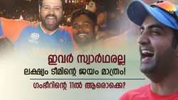 വീരു- രോഹിത് ഓപ്പണിങ്, മൂന്നാമന്‍ സഞ്ജു! ഗംഭീറിന്റെ നിസ്വാര്‍ഥരായ ഇന്ത്യന്‍ 11ല്‍ ആരൊക്ക?