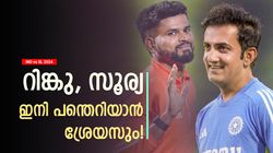 IND vs SL: സര്‍പ്രൈസ് ബൗളര്‍മാര്‍ ഏകദിനത്തിലും! വീണ്ടും ഞെട്ടിക്കാന്‍ ഗംഭീര്‍, അമിത പരീക്ഷണം പാളുമോ?