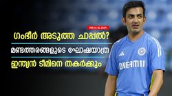 IND vs SL: ഗംഭീര്‍ ഇത്രക്ക് മണ്ടനോ? ഈ പരീക്ഷണങ്ങളെല്ലാം പാളി; ഇന്ത്യ തോറ്റത് ഇങ്ങനെ