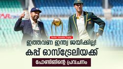 ഇന്ത്യയുടെ മോഹം നടക്കില്ല! ടെസ്റ്റില്‍ ഓസീസ് കണക്കു തീര്‍ക്കും, വിജയമാര്‍ജിന്‍ പ്രവചിച്ച് പോണ്ടിങ്