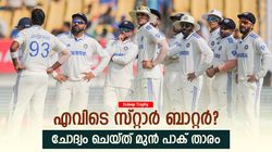 Duleep Trophy: ഗംഭീര്‍ കോച്ചായിട്ടും അവന്‍ എവിടെ? ടീം സെലക്ഷന്‍ ശരിയല്ല, ചോദ്യം ചെയ്ത് മുന്‍ താരം