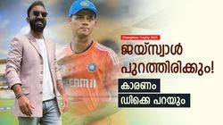 Champions Trophy 2025: ജയ്‌സ്വാളിനു പ്രതീക്ഷ വേണ്ട! ഇന്ത്യന്‍ കോമ്പിനേഷന്‍ എങ്ങനെ? ഡിക്കെ പറയുന്നു