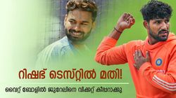 റിഷഭിനെ മാറ്റാം, വിക്കറ്റ് കീപ്പറായി ഇന്ത്യക്കു വേണ്ടത് ജുറേല്‍! കിടു താരം, ഈ കാരണങ്ങള്‍