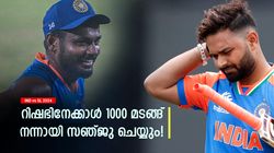 IND vs SL: ചാംപ്യന്‍സ് ട്രോഫി ജയിക്കണോ? സഞ്ജുവിനെ കളിപ്പിക്കൂ! പന്തിനെതിരേ സ്റ്റൈറിസ്