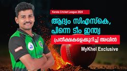 Mykhel Exclusive: കെസിഎല്‍ മികച്ച പ്ലാറ്റ്‌ഫോം, സഞ്ജു നല്‍കിയ ഉപദേശമെന്ത്- അഖില്‍ പറയുന്നു